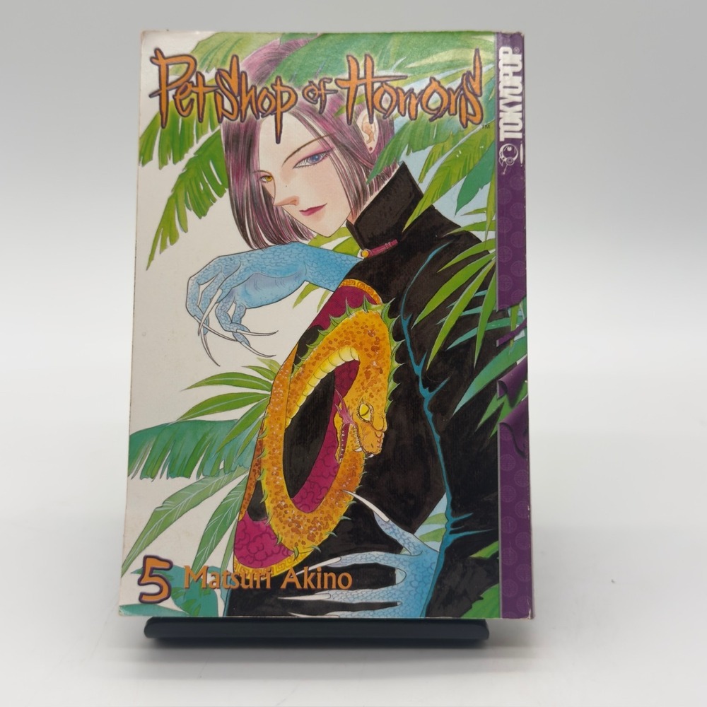 Pet Shop of Horrors Vol. 5 Matsuri Akino Tokyopop Manga Horror English TPB